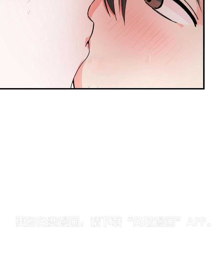 百鬼缠身第52话图