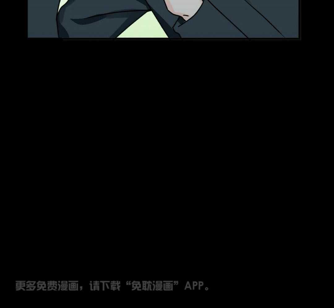 百鬼缠身第55话图