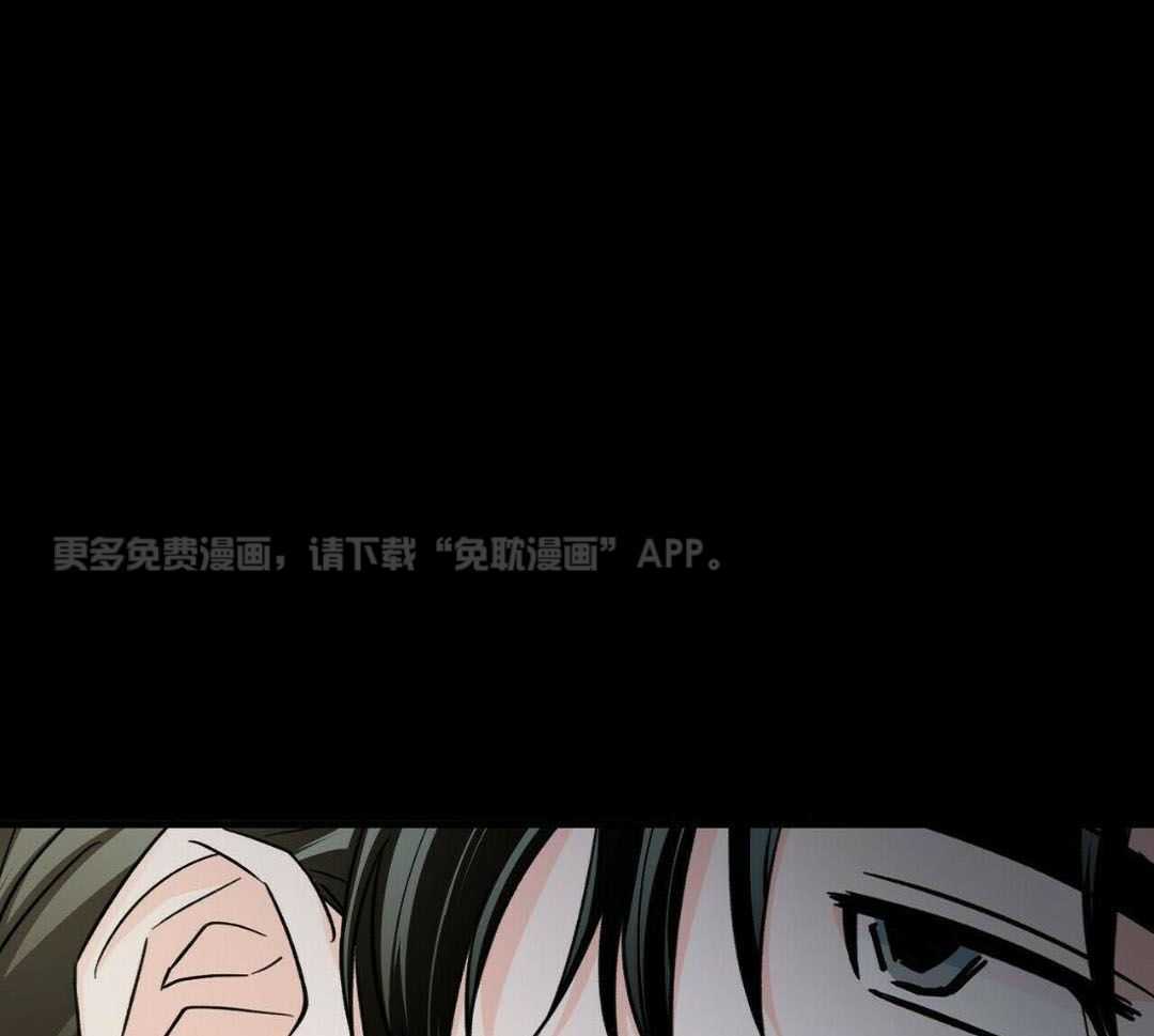 百鬼缠身第56话图