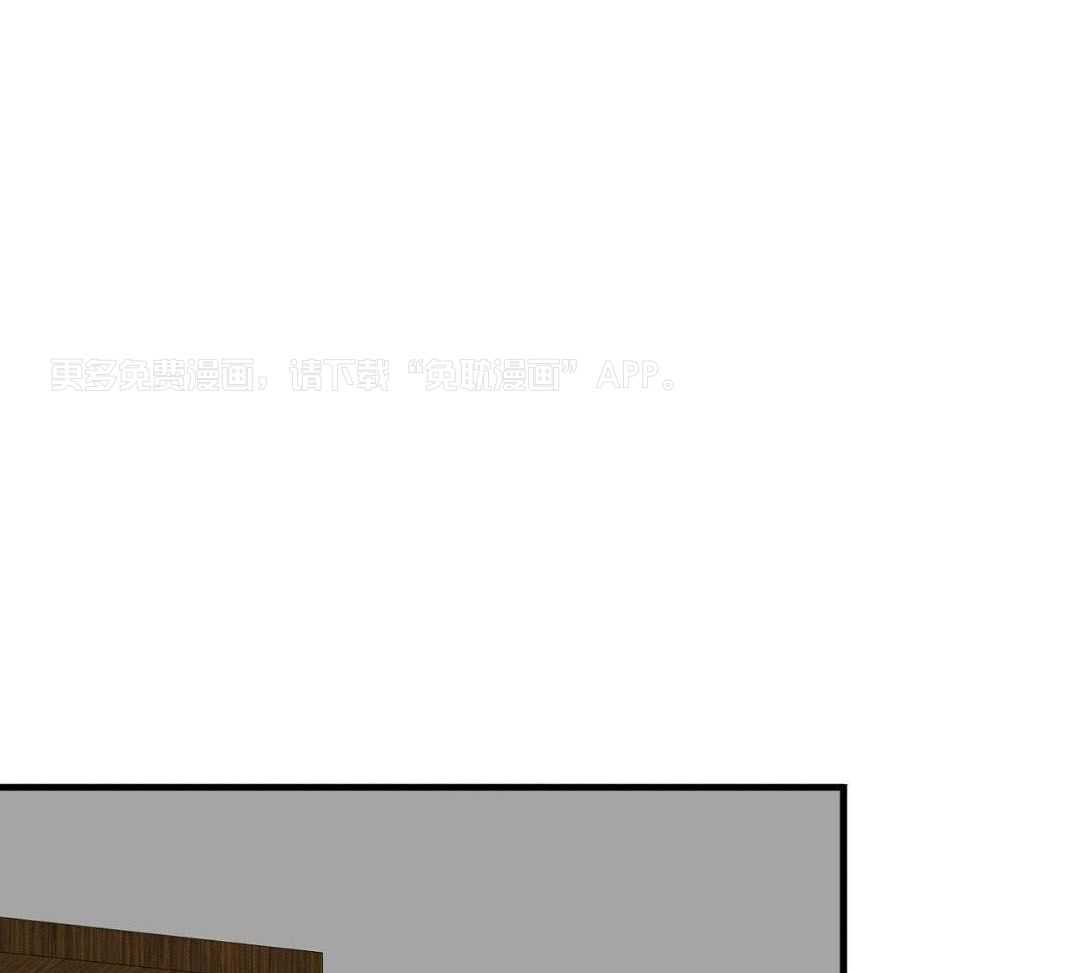 百鬼缠身第58话图