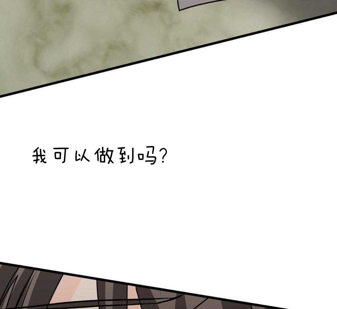 百鬼缠身第60话图