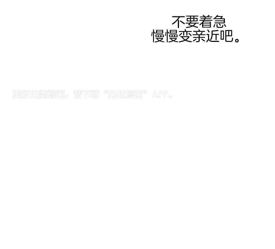百鬼缠身第61话图