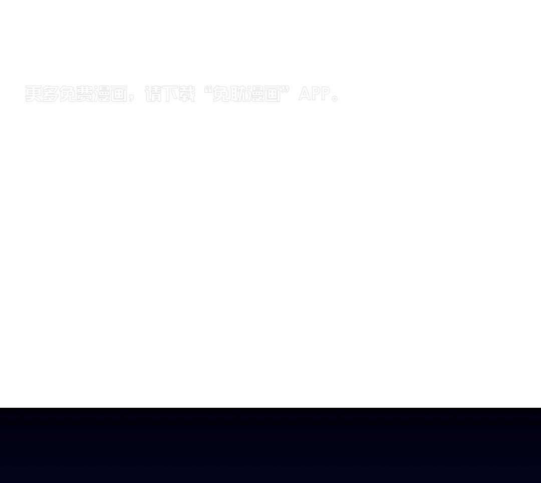 百鬼缠身第63话图