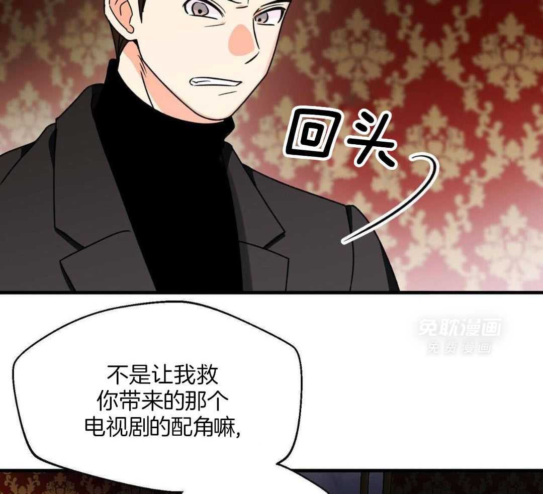 百鬼缠身第64话图