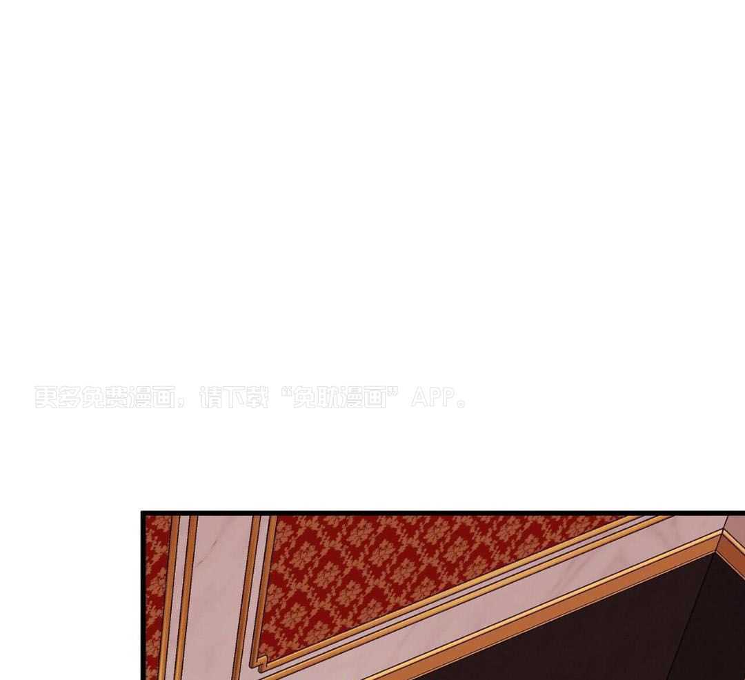 百鬼缠身第65话图