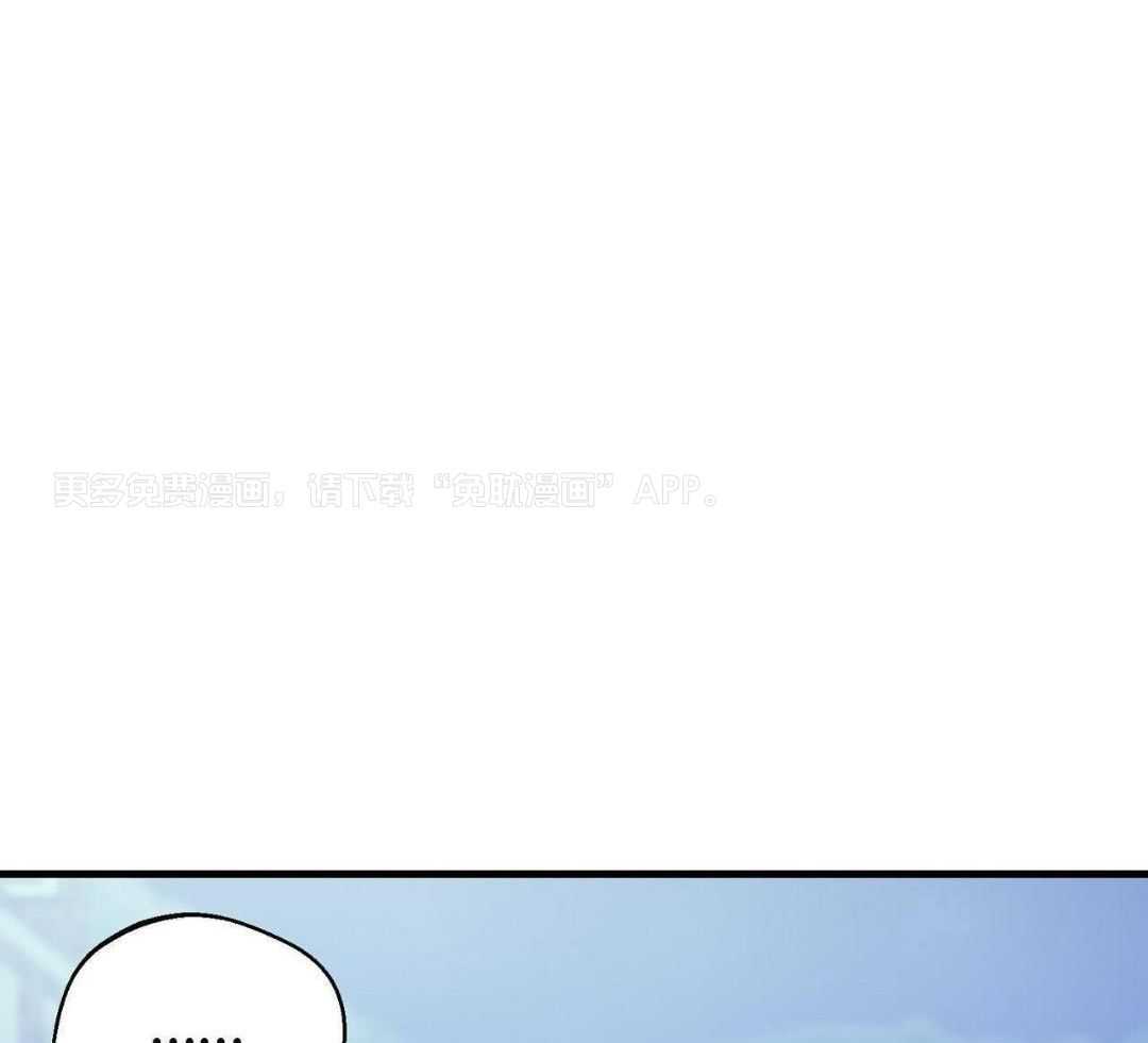 百鬼缠身第69话图