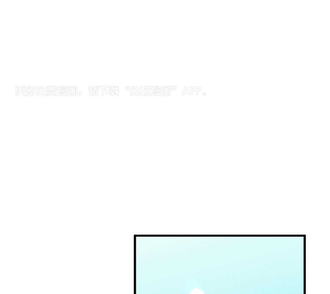 百鬼缠身第71话图