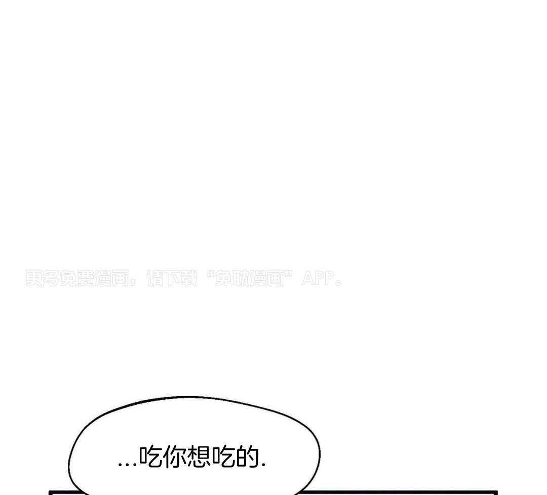 百鬼缠身第74话图