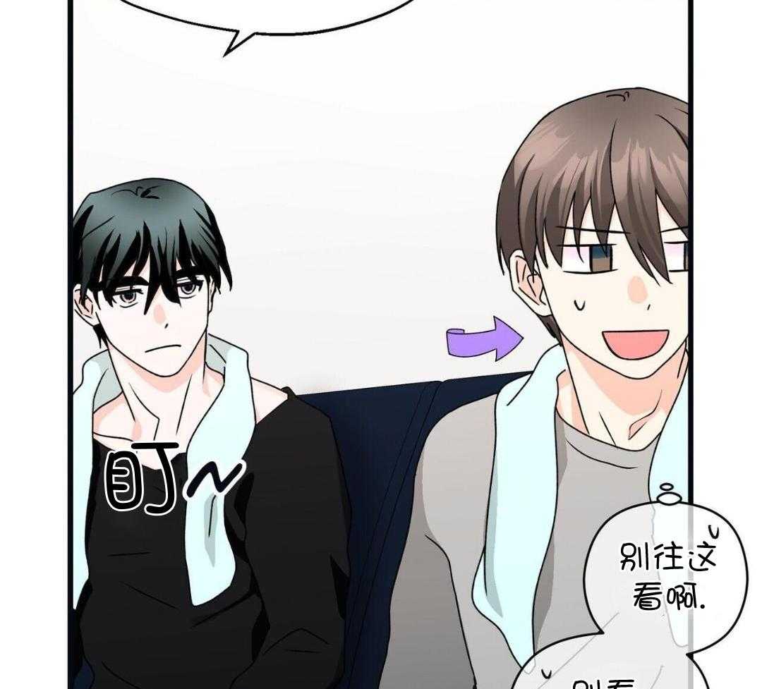 百鬼缠身第74话图