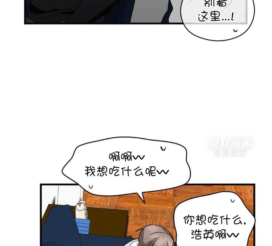 百鬼缠身第74话图