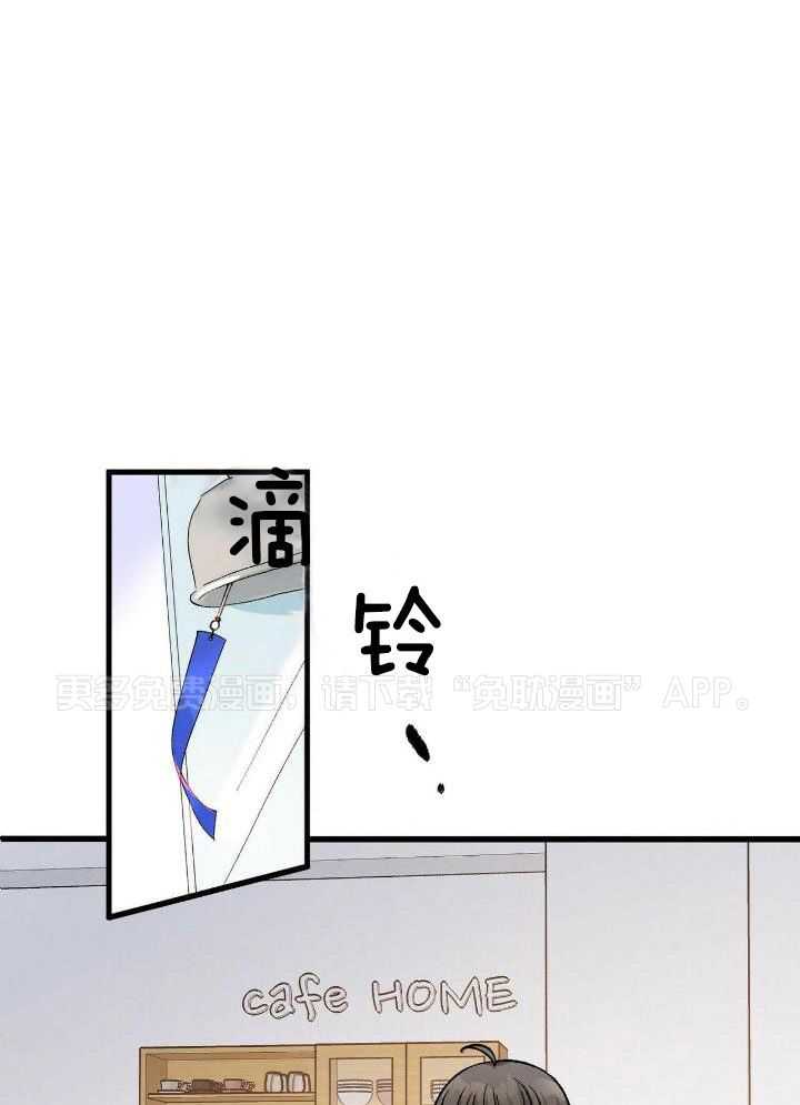 百鬼缠身第8话图