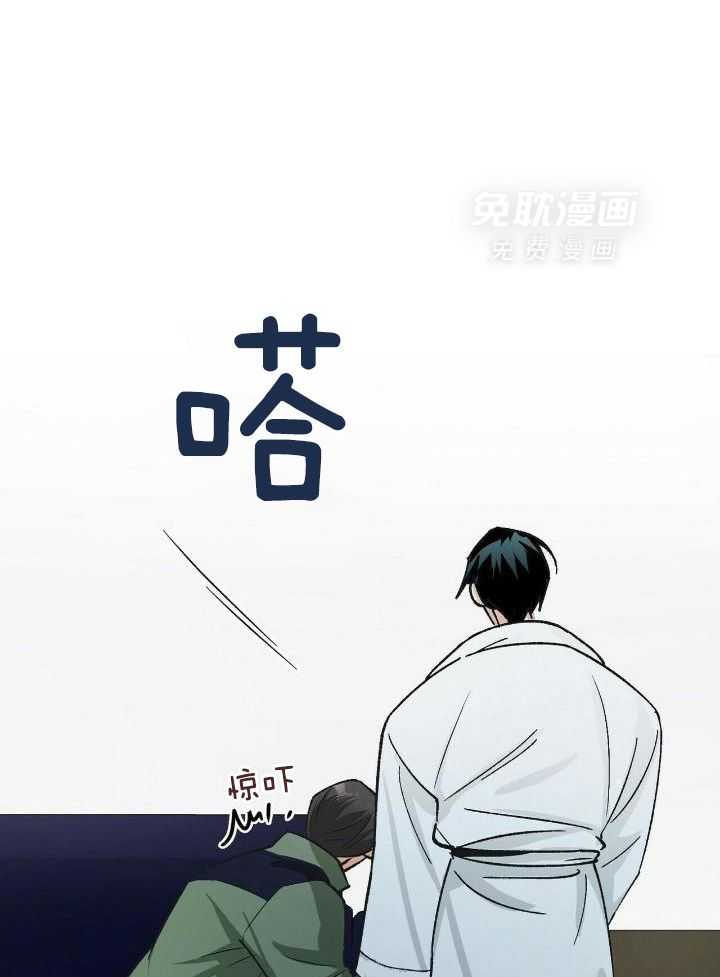 百鬼缠身第9话图