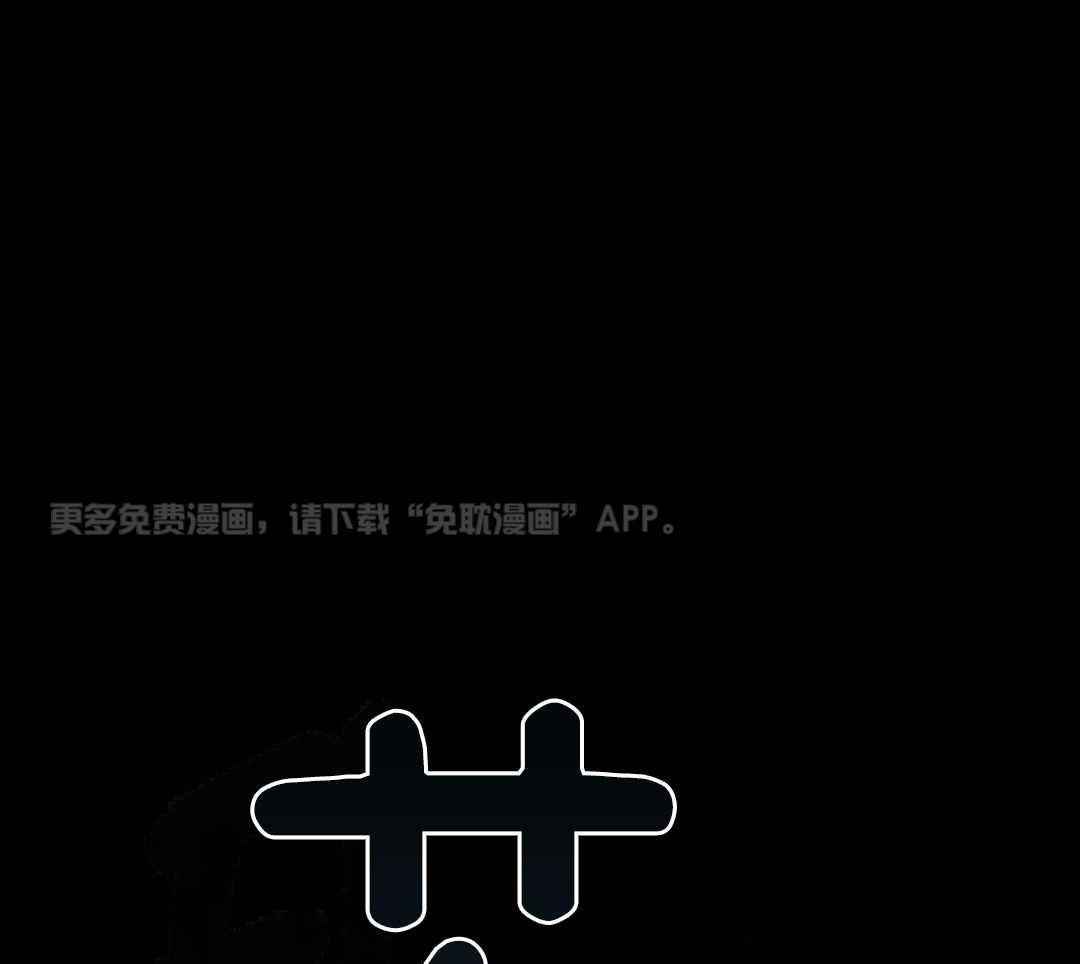 摆脱鬼魂的方法第1话图