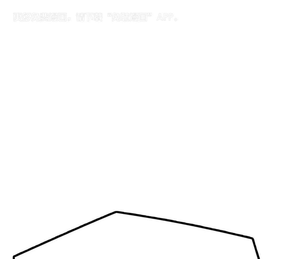 摆脱鬼魂的方法第10话图