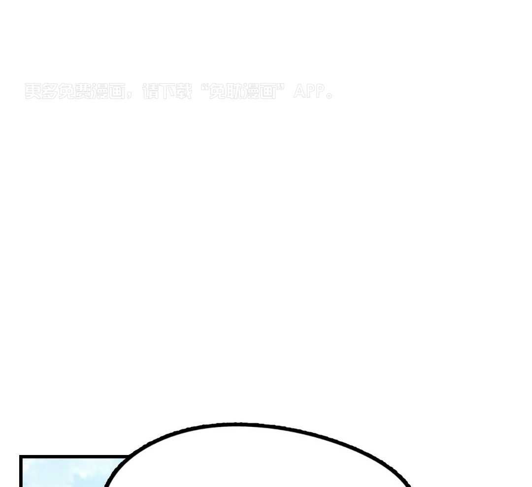 摆脱鬼魂的方法第16话图