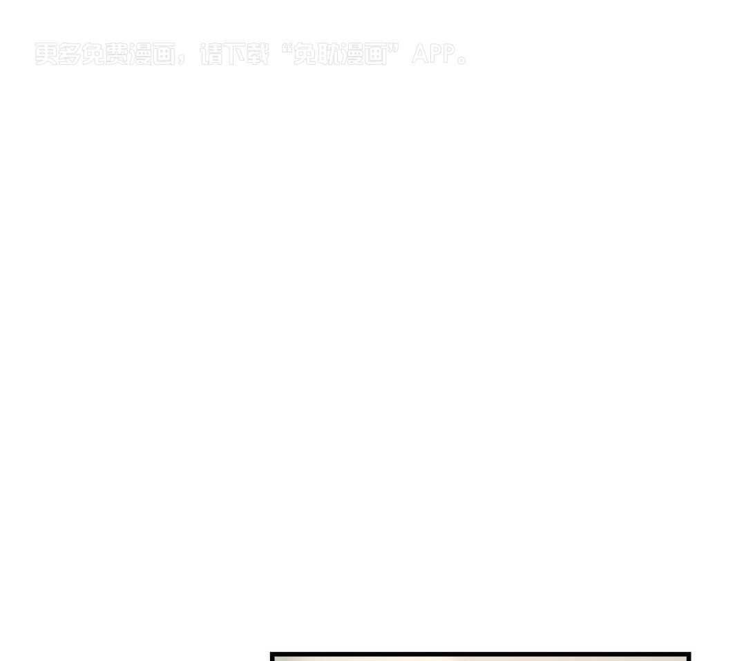 摆脱鬼魂的方法第2话图