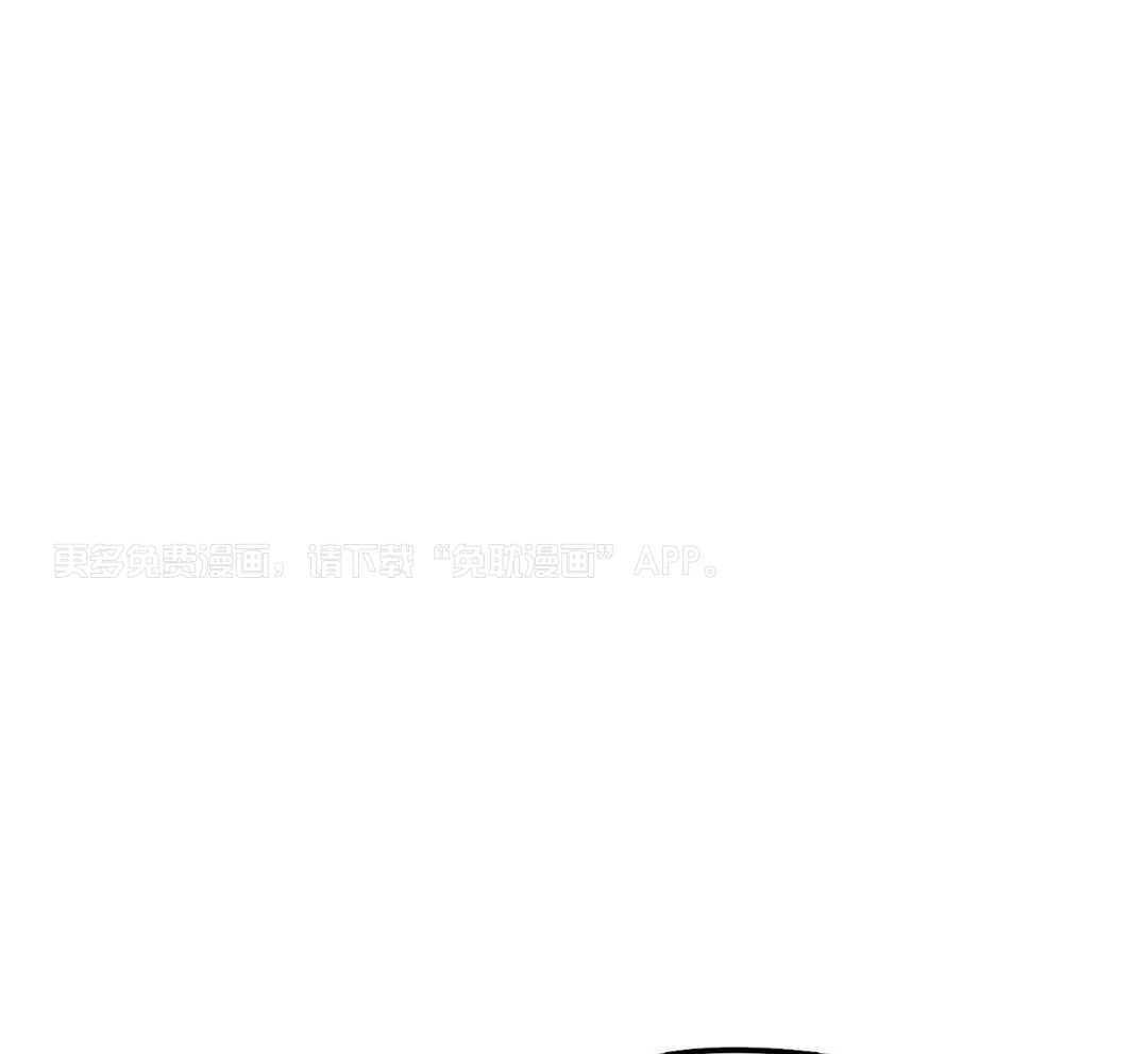 摆脱鬼魂的方法第20话图