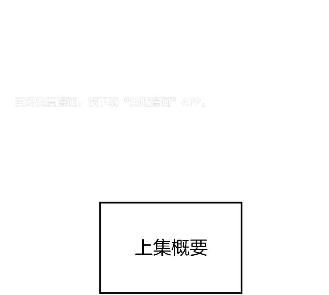 摆脱鬼魂的方法第3话图