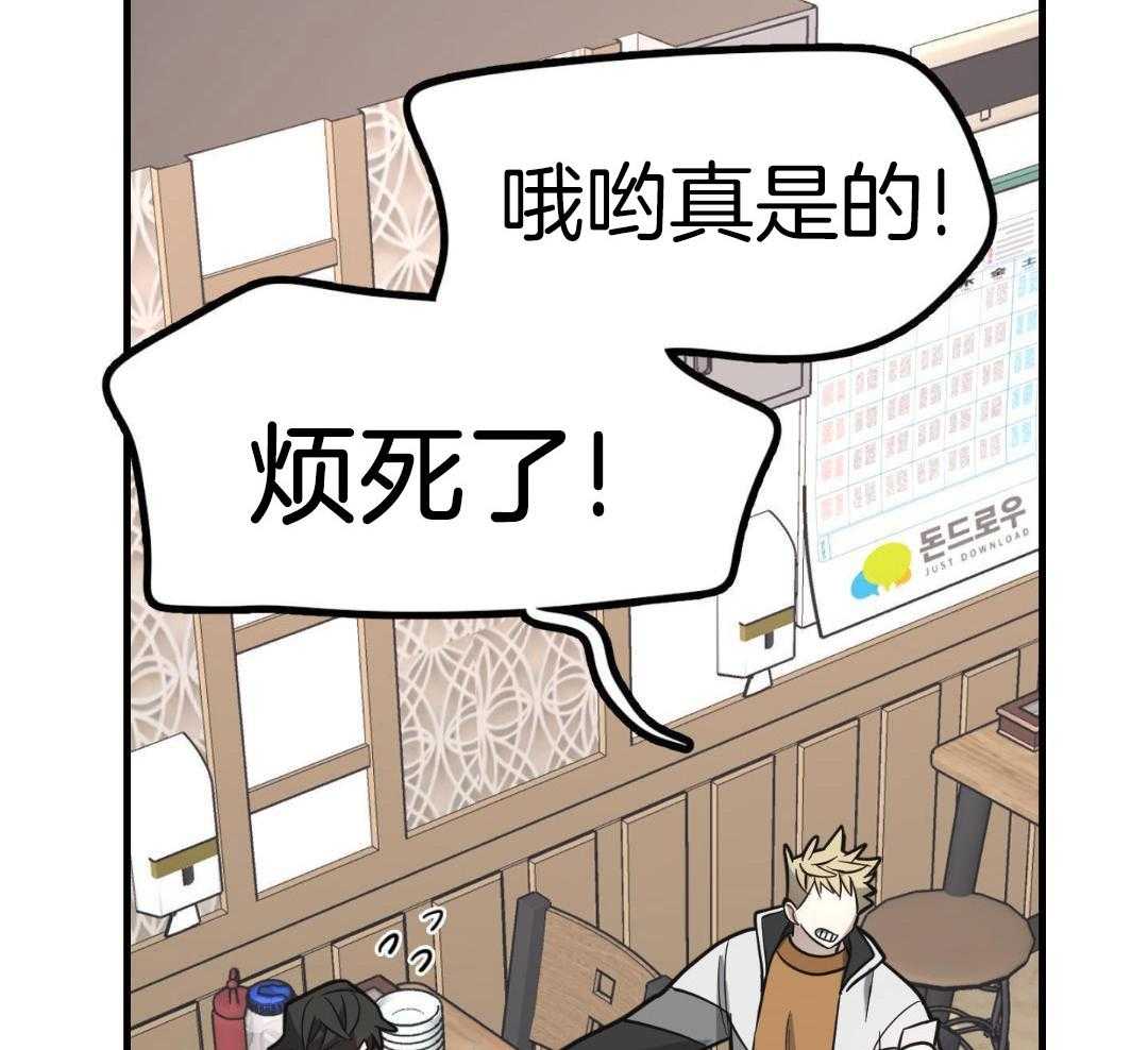 摆脱鬼魂的方法第8话图