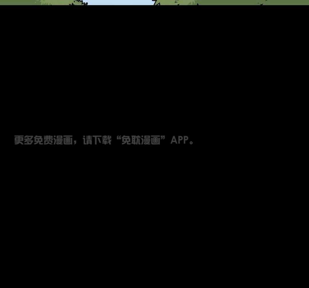 把柄第1话图