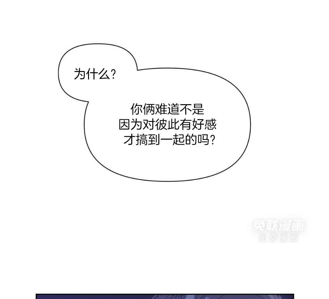 把柄第11话图