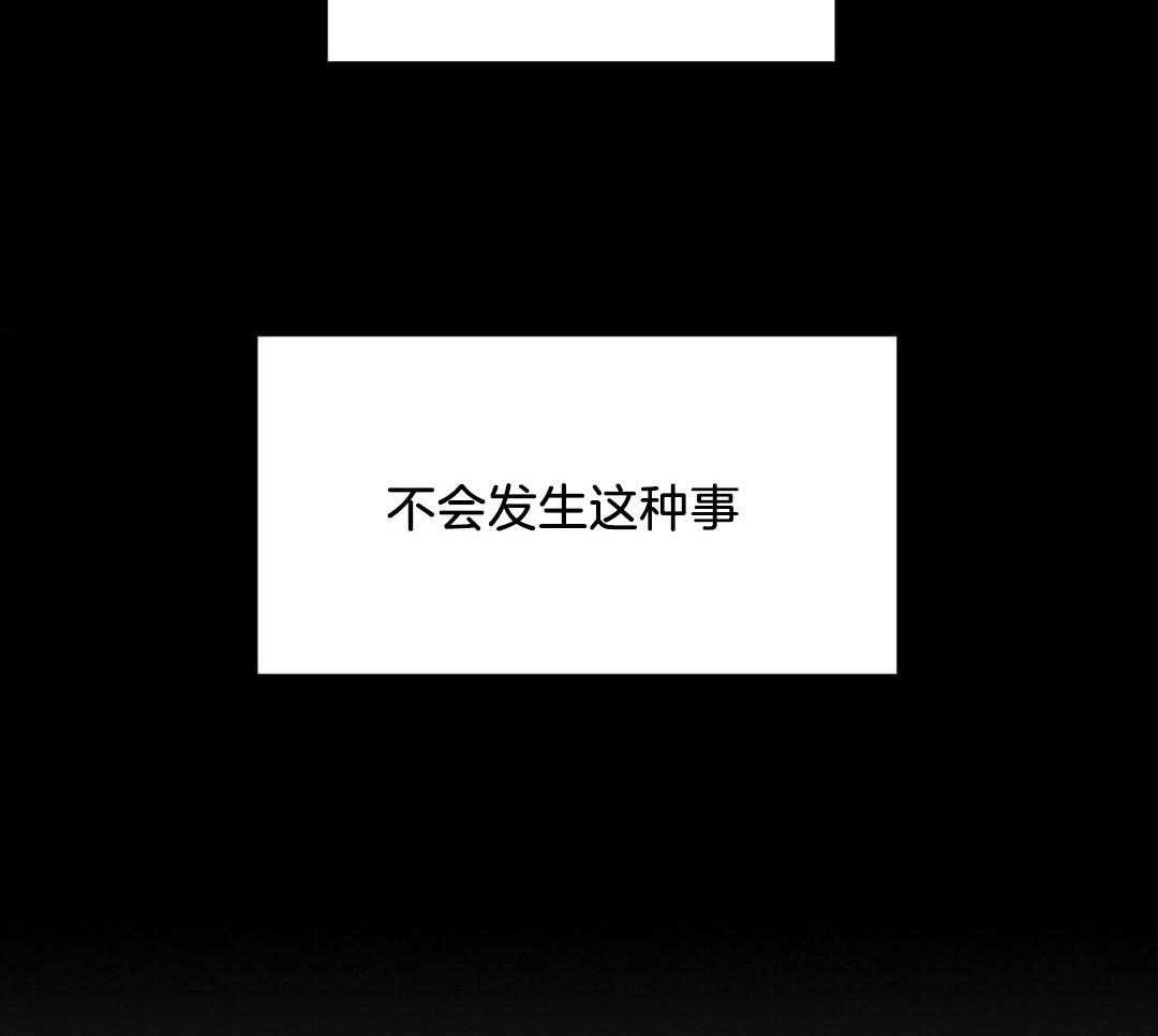 把柄第2话图