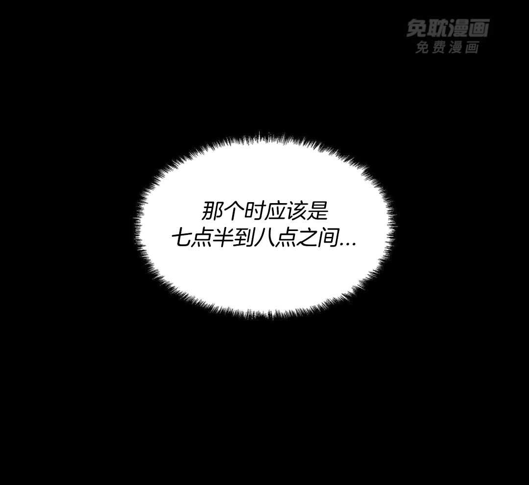 把柄第22话图