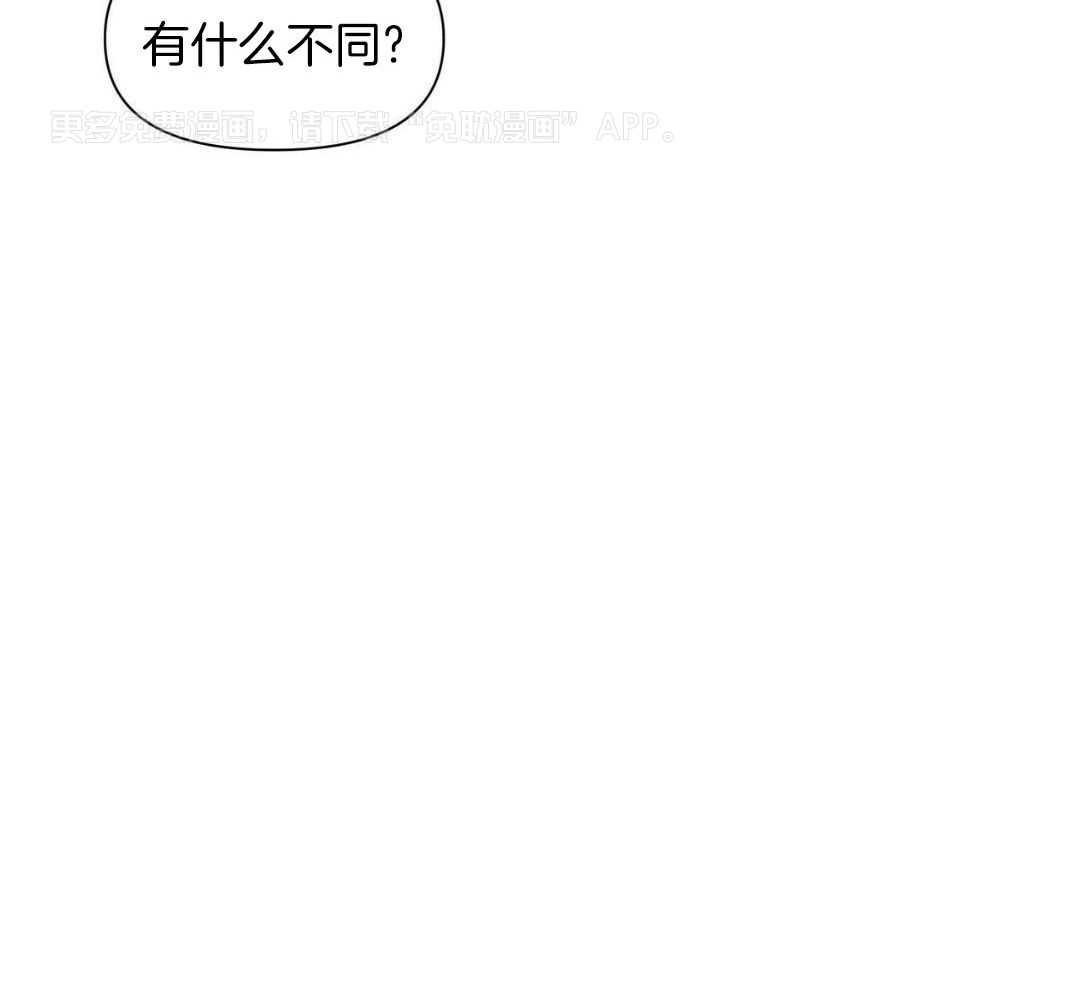 把柄第24话图