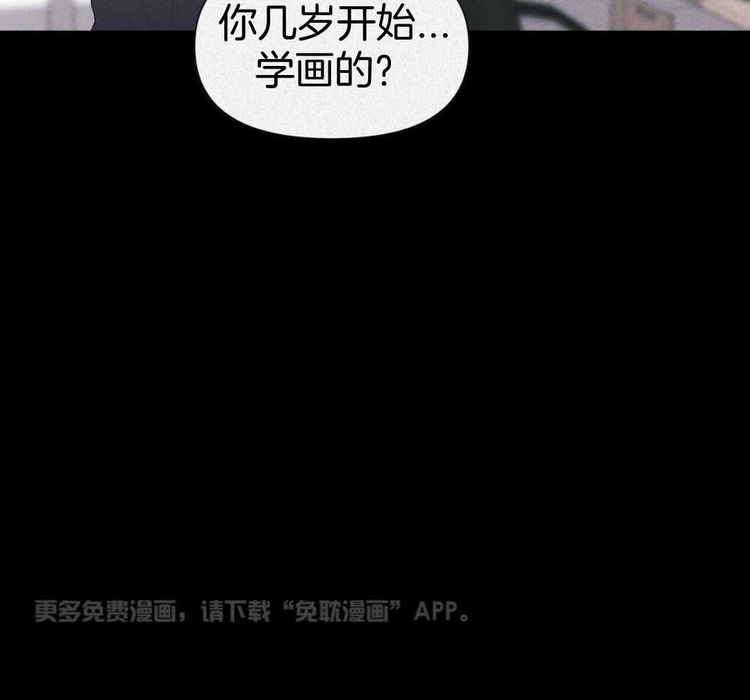 把柄第29话图