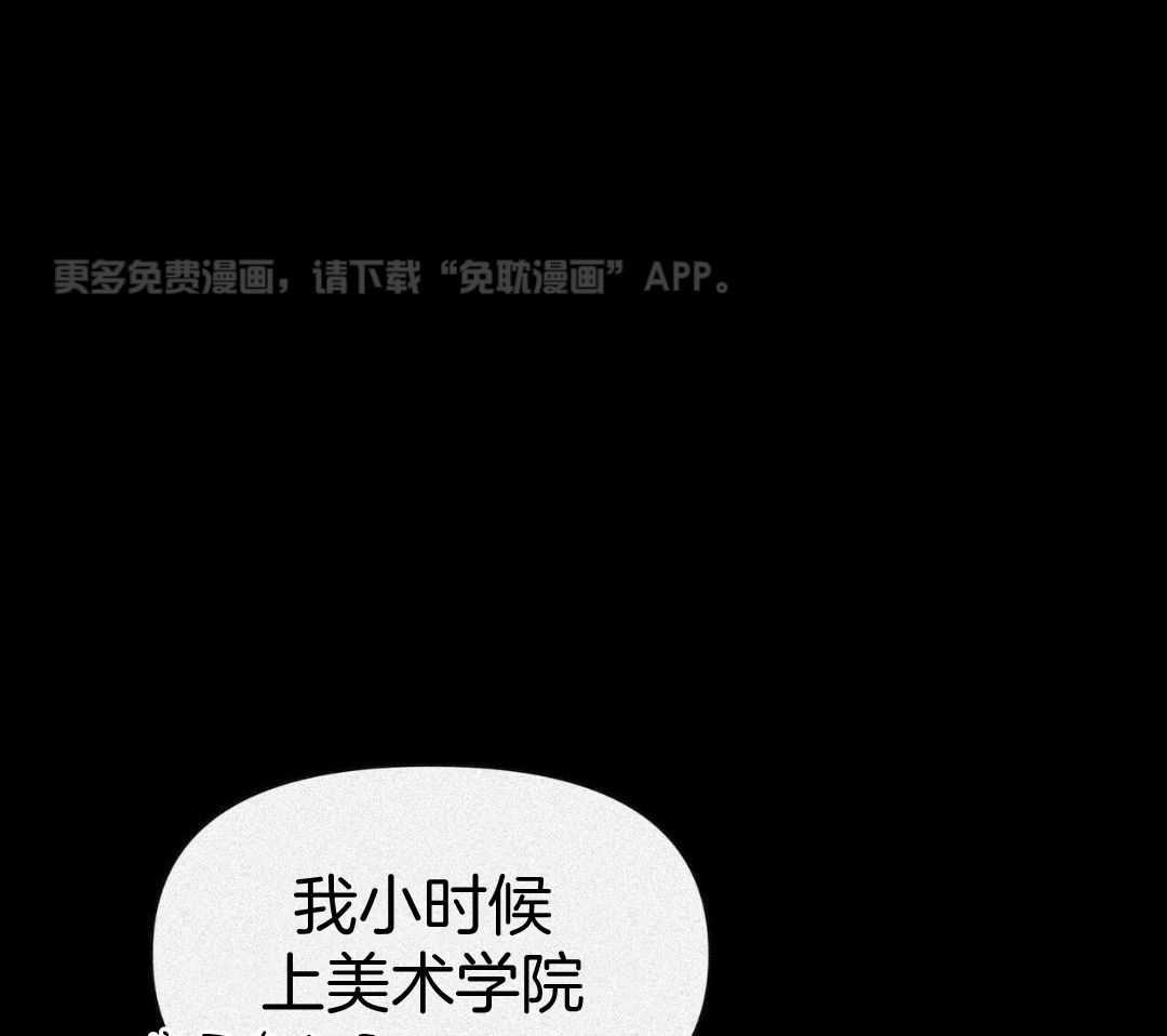 把柄第30话图