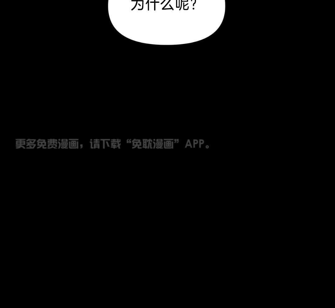 把柄第32话图