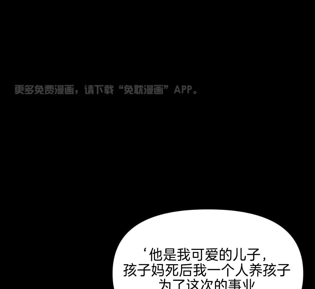 把柄第33话图