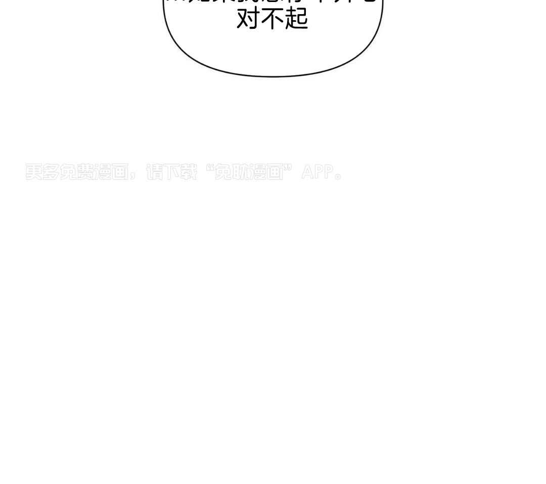 把柄第34话图