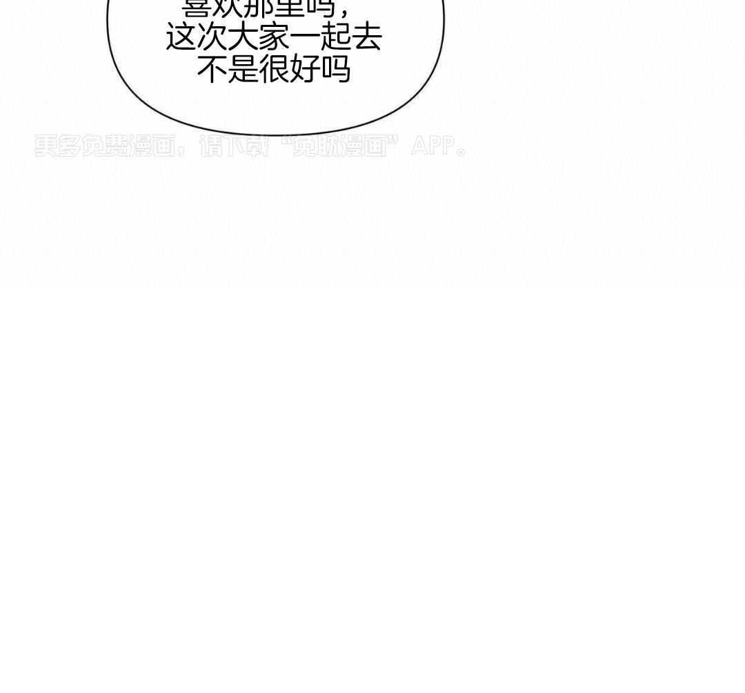 把柄第36话图