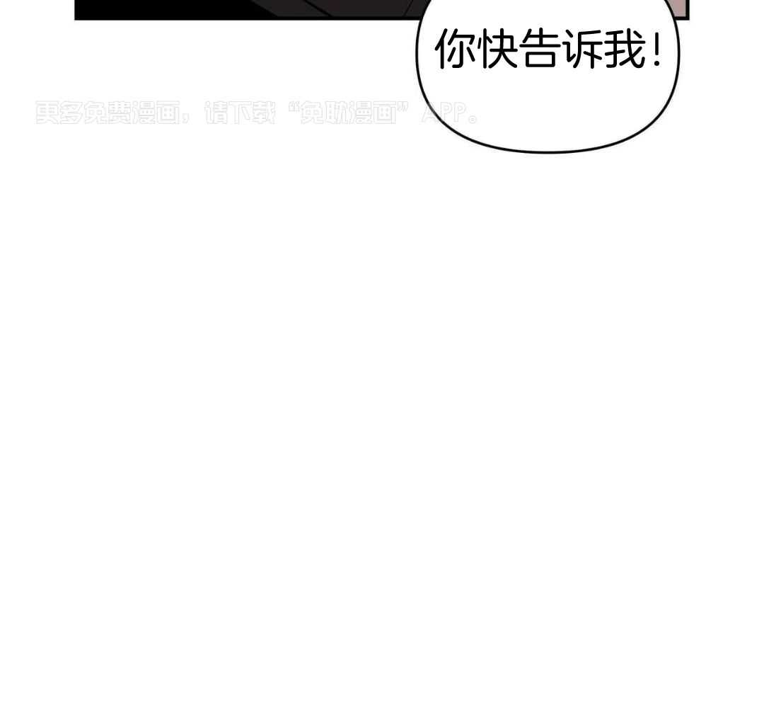 把柄第4话图