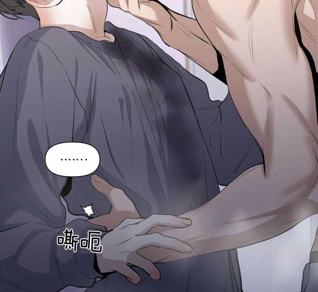 把柄第40话图