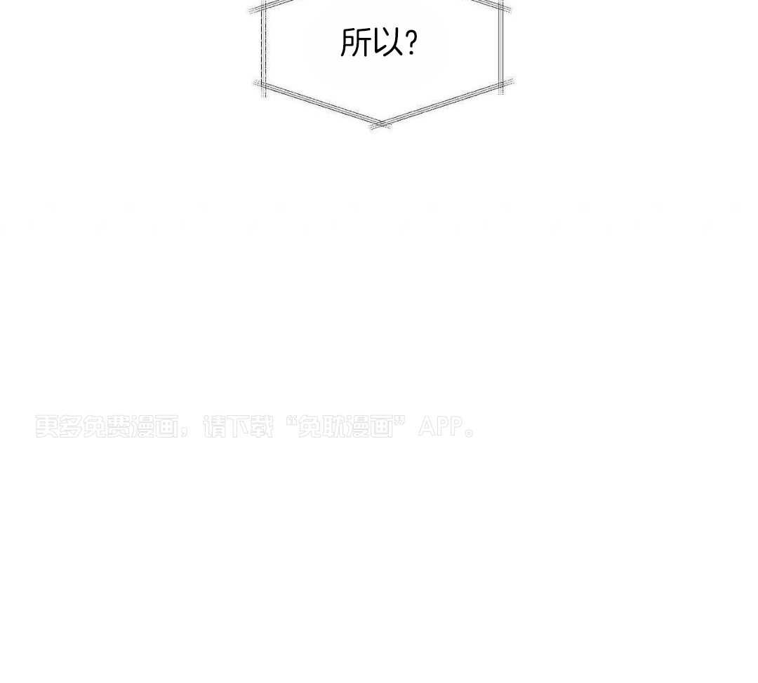 把柄第43话图