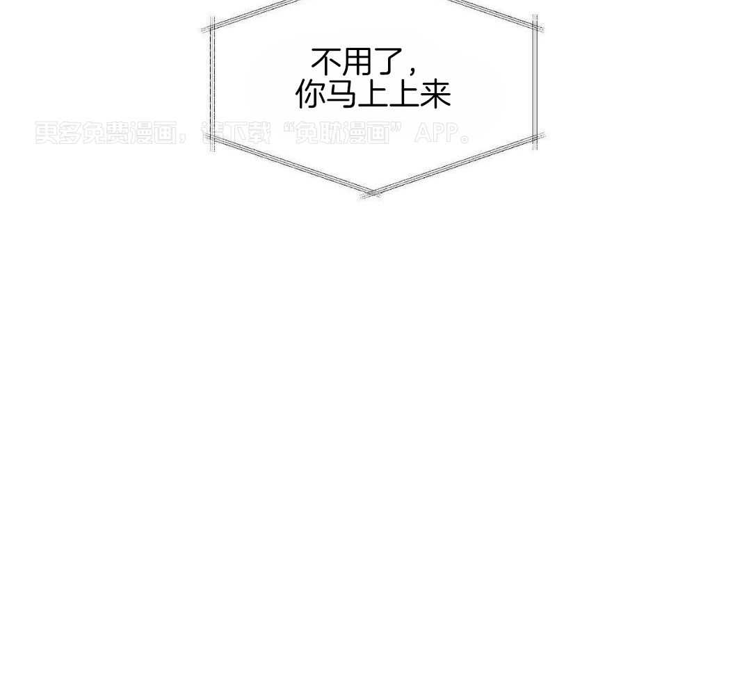 把柄第44话图