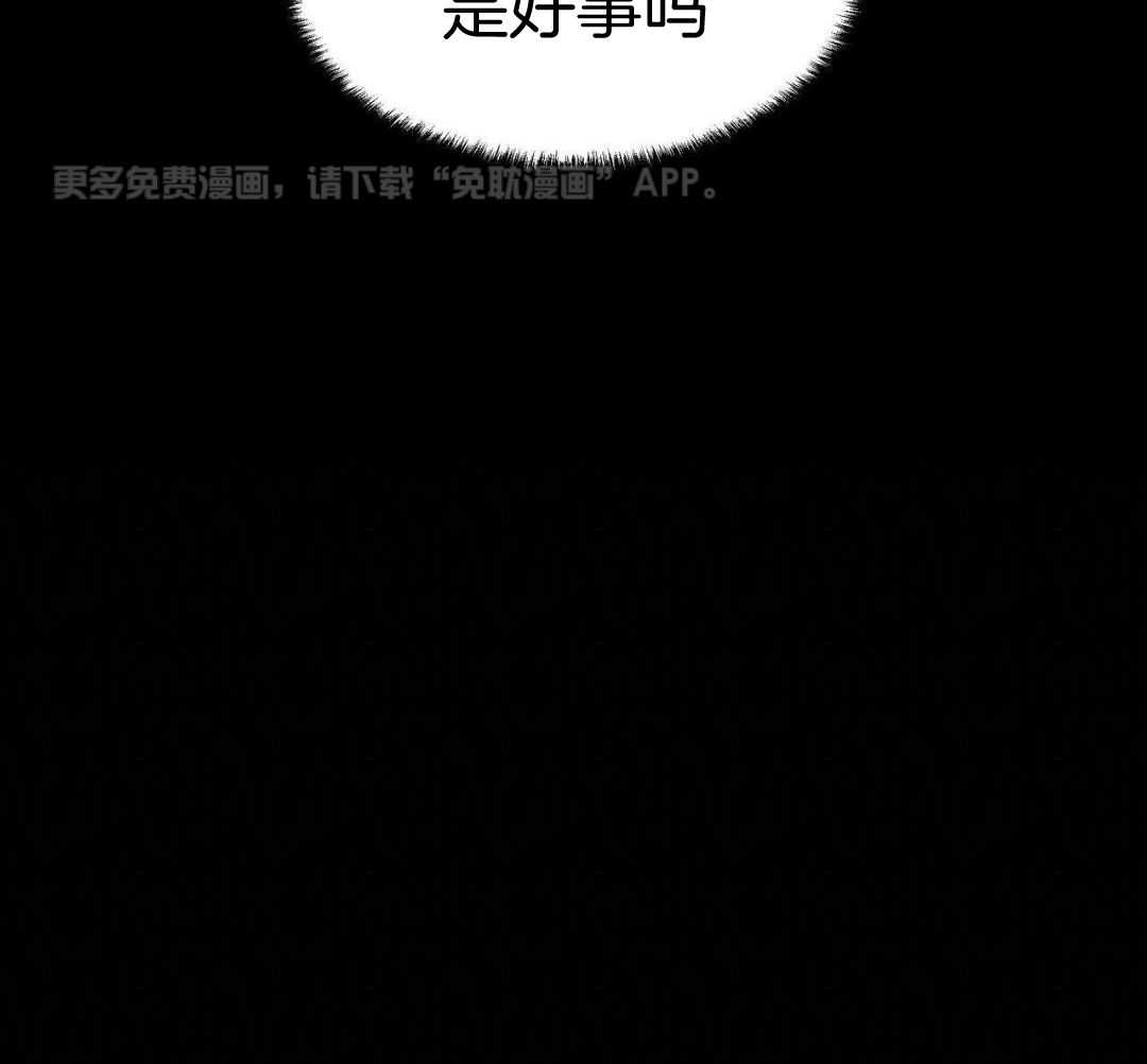 把柄第46话图