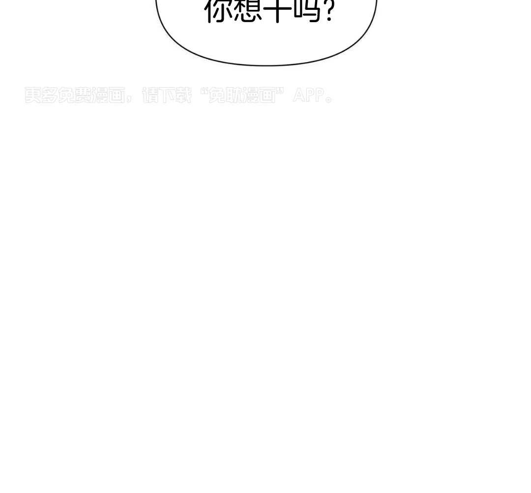 把柄第48话图