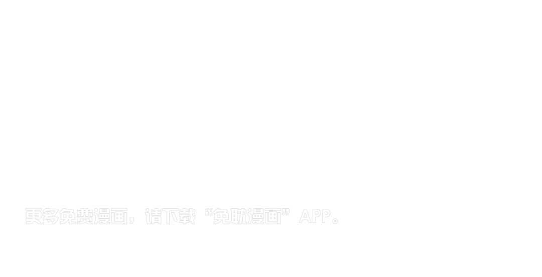 把柄第51话图