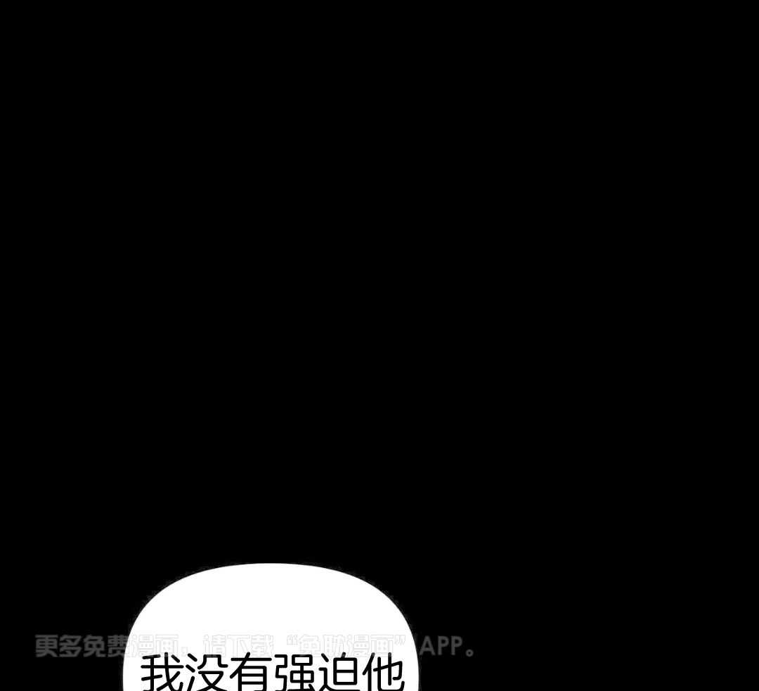 把柄第52话图