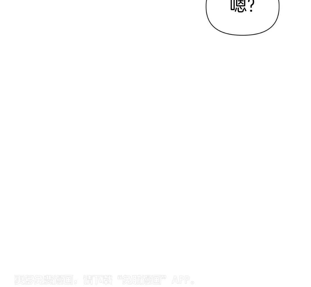把柄第53话图