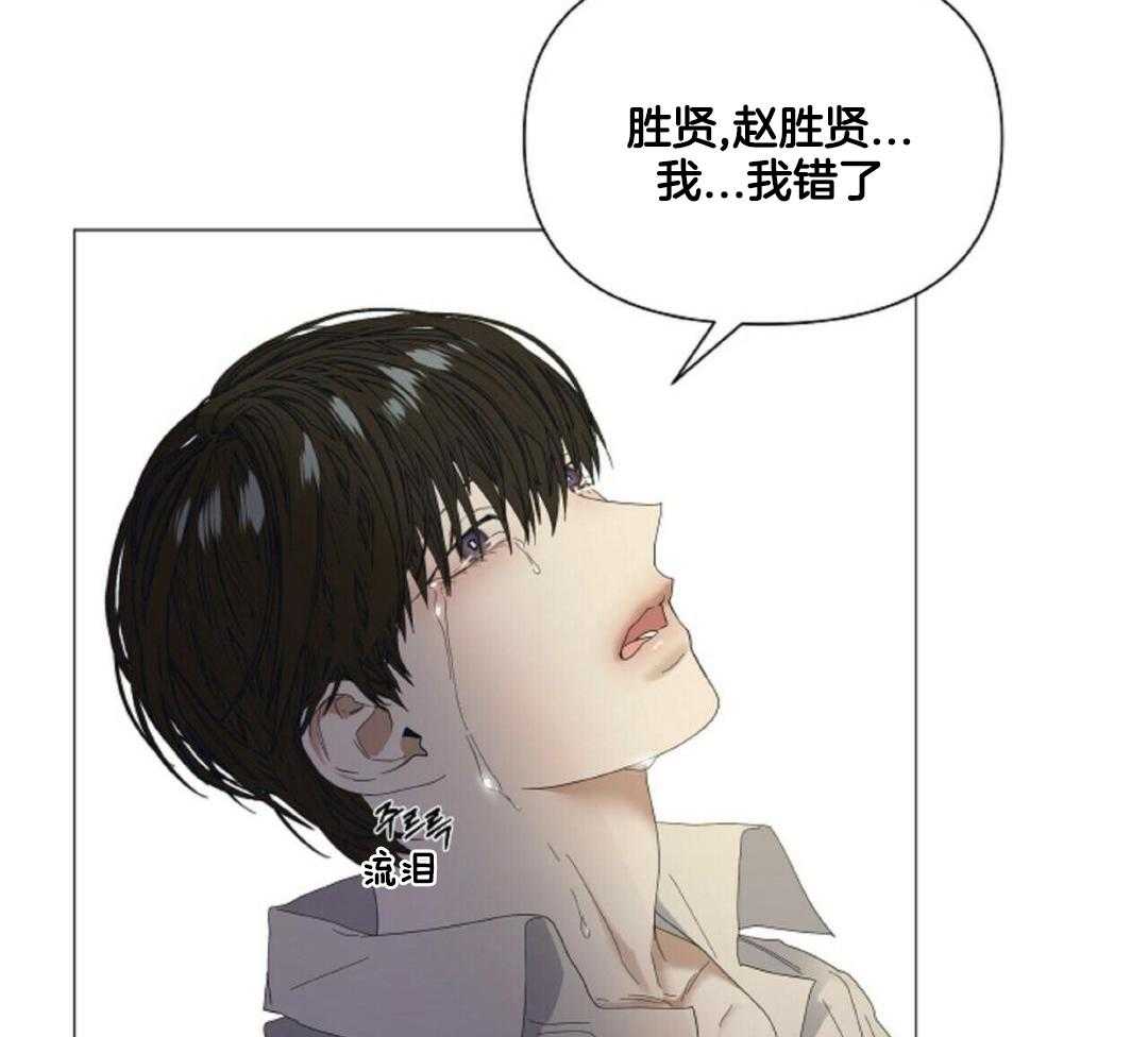 把柄第56话图