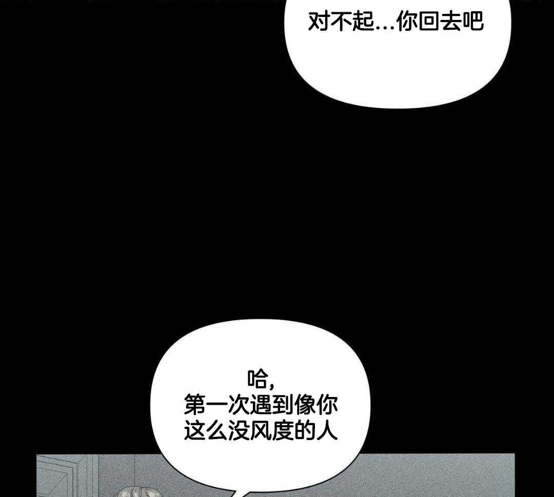 把柄第57话图