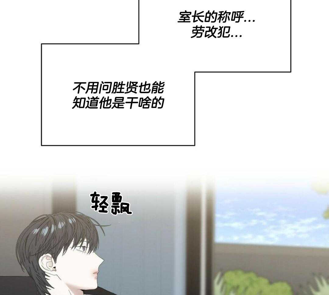 把柄第61话图