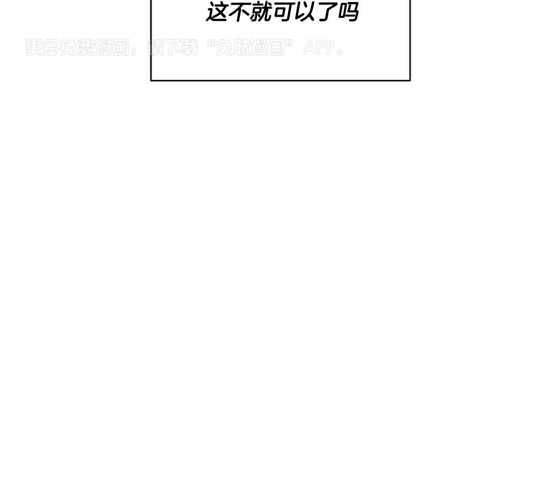 把柄第61话图