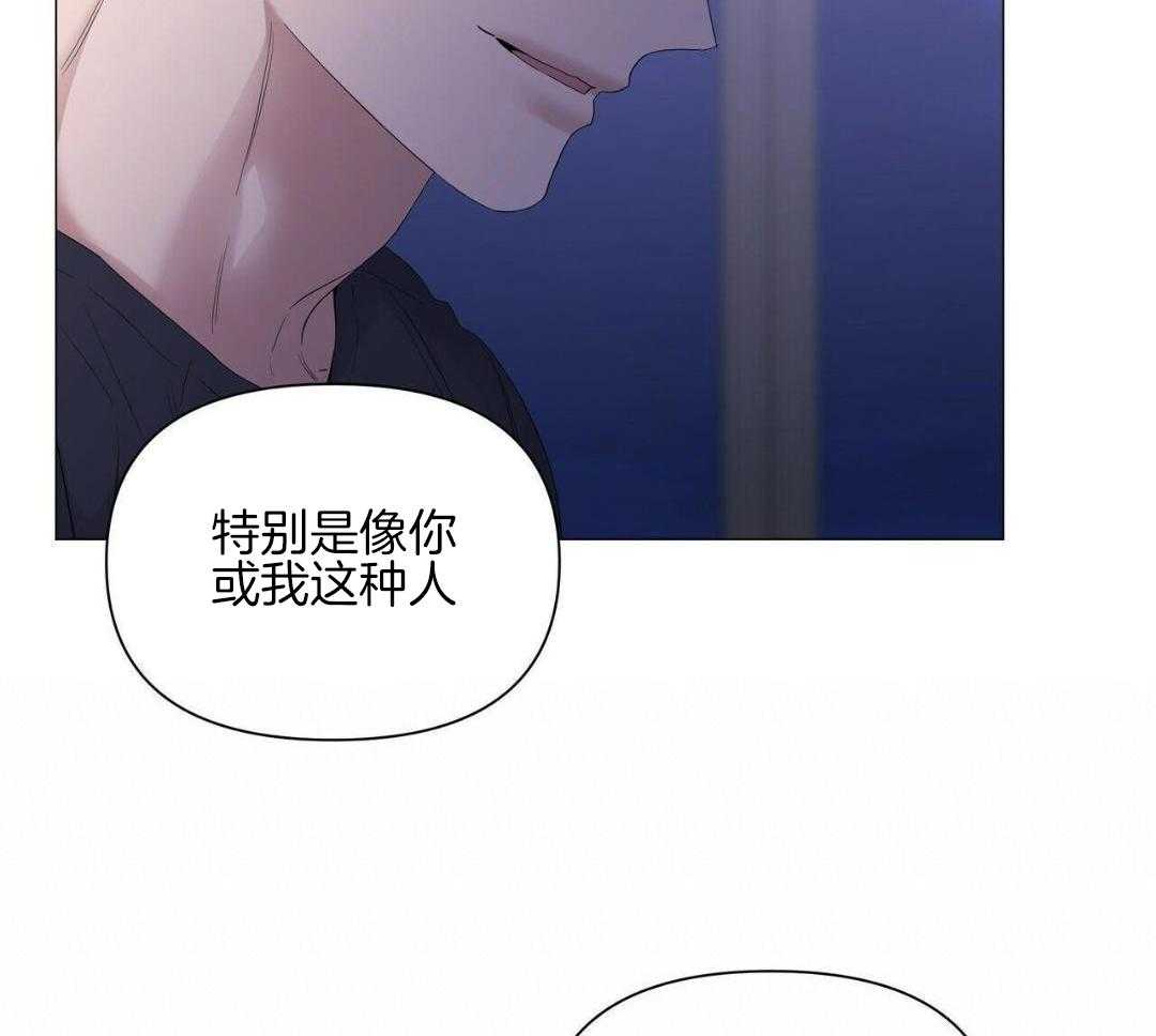 把柄第67话图