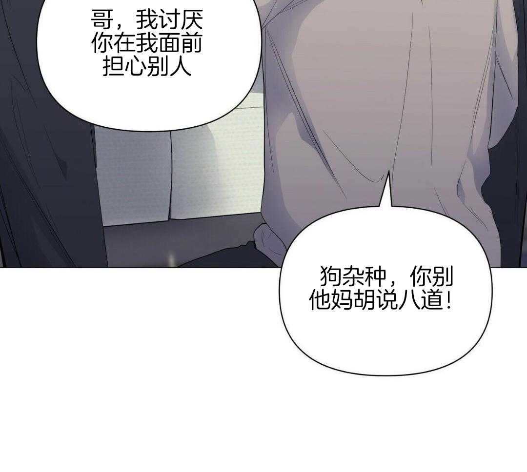 把柄第67话图