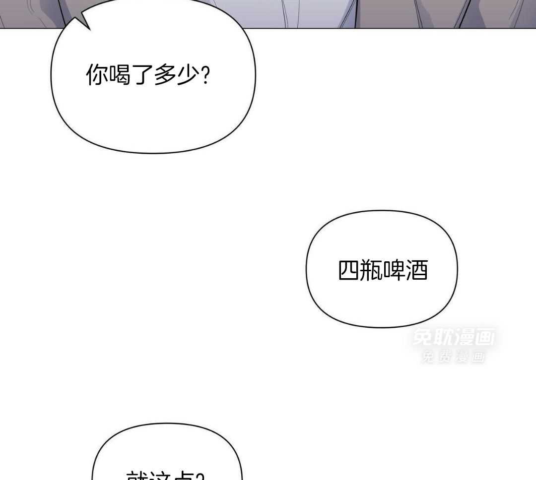 把柄第67话图